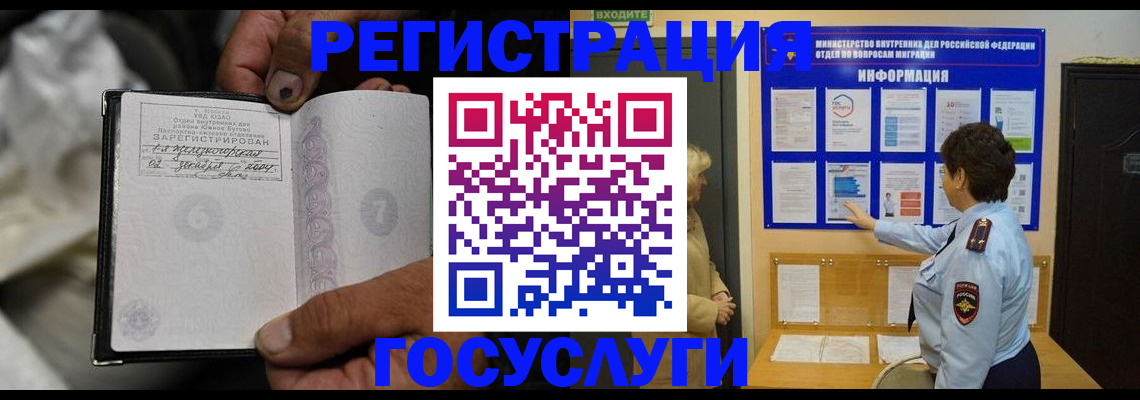 регистрация для школы в Владимирской области