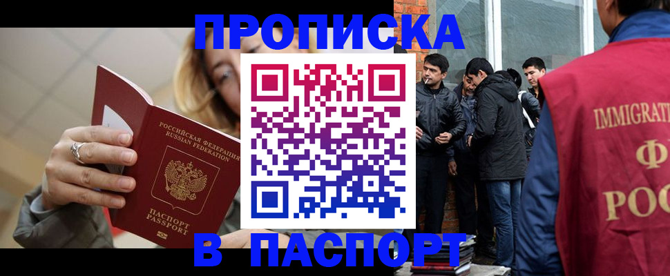 регистрация для школы в Владимирской области