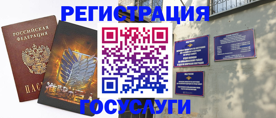 прописка 2025 в Владимирской области